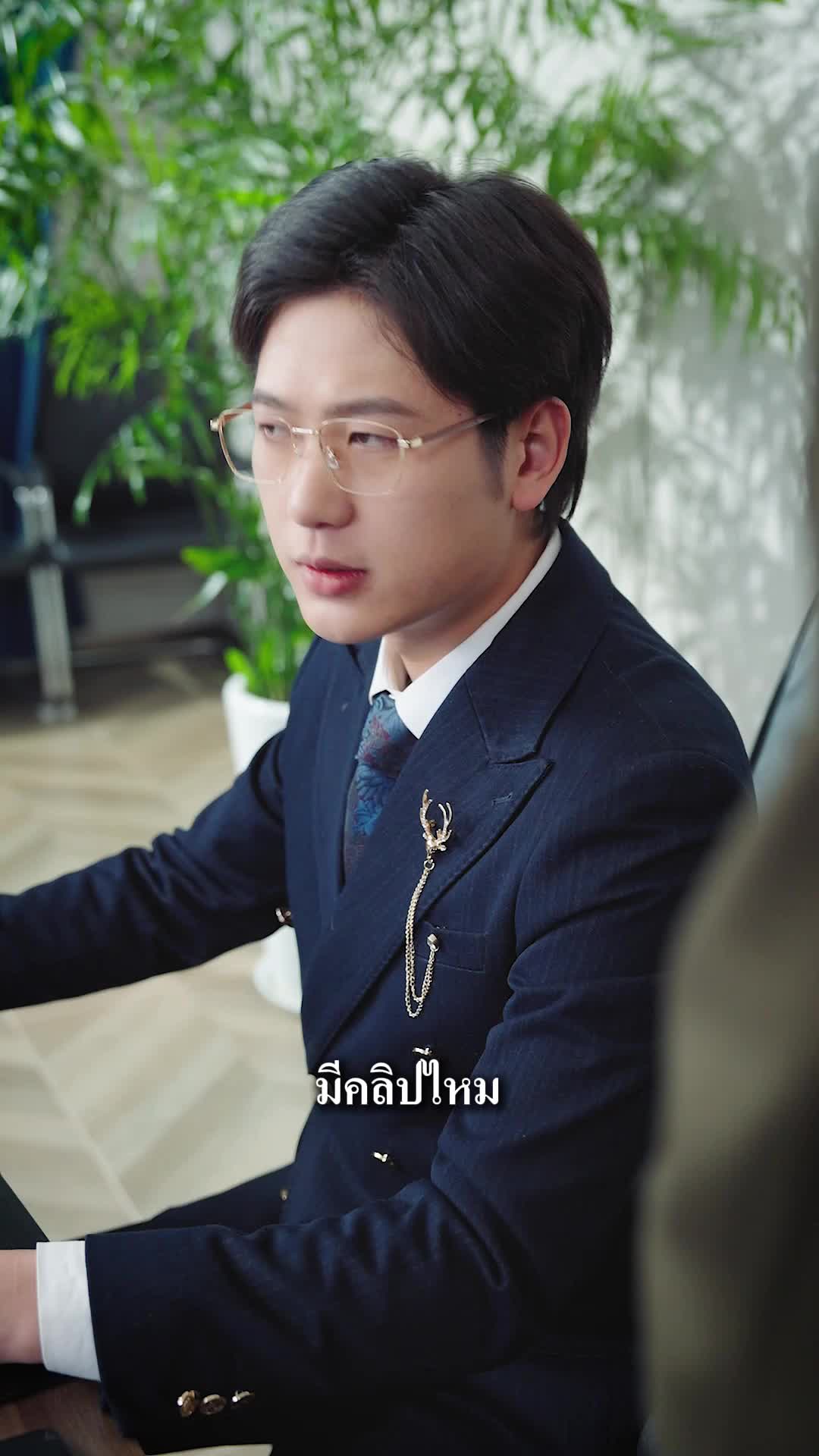 EP. 77 - เจ้าบ่าวแค้นช้ำ หนีตายไปเป็นมหาเศรษฐี